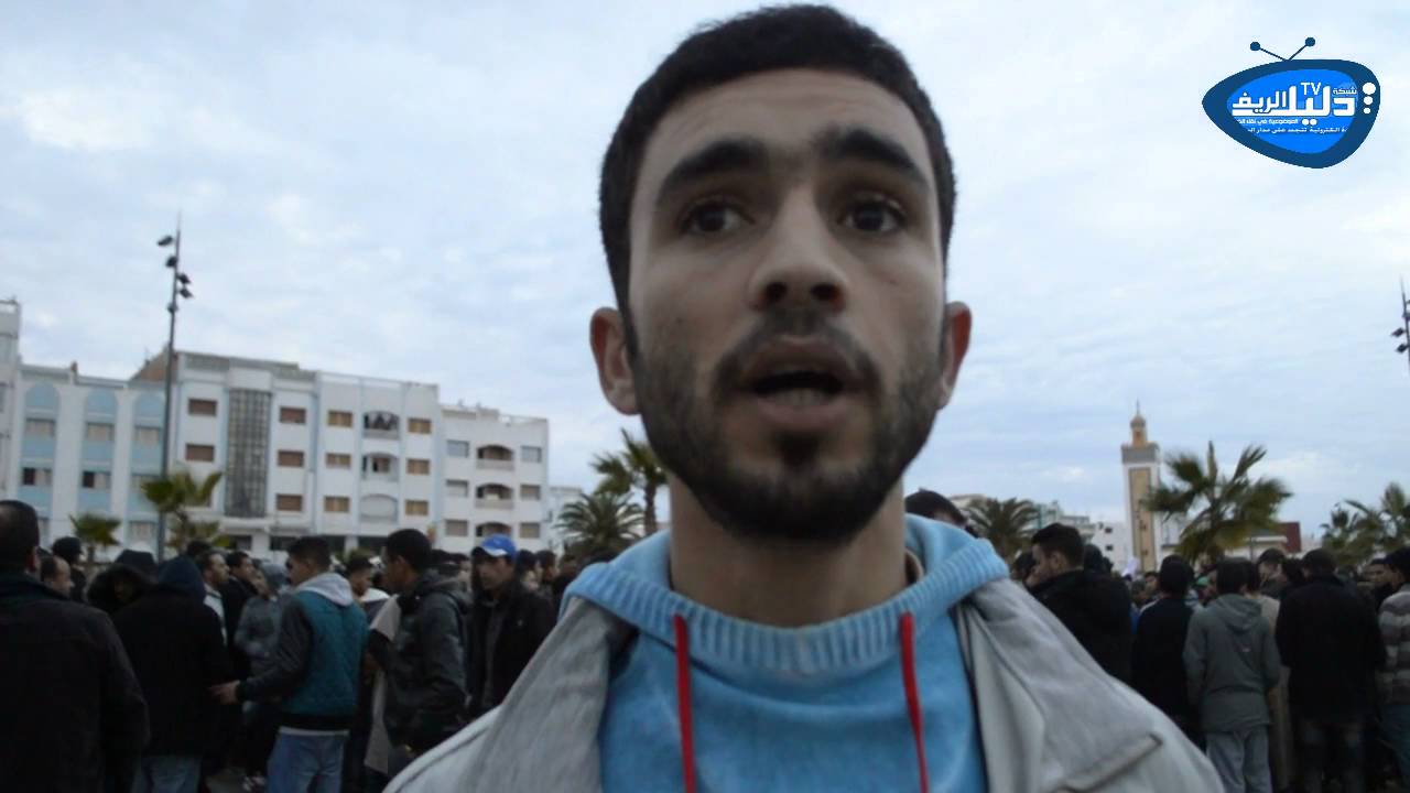 حصاد يوم من الاحتجاجات بإمزورن Imzouren 28-014-2016