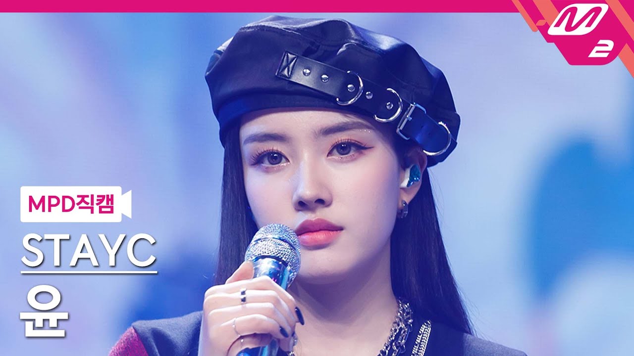 [MPD직캠] 스테이씨 윤 직캠 4K 'BUTTERFLY+YOUNG LUV' (STAYC Yoon FanCam) | @MCOUNTDOWN_2022.2.24