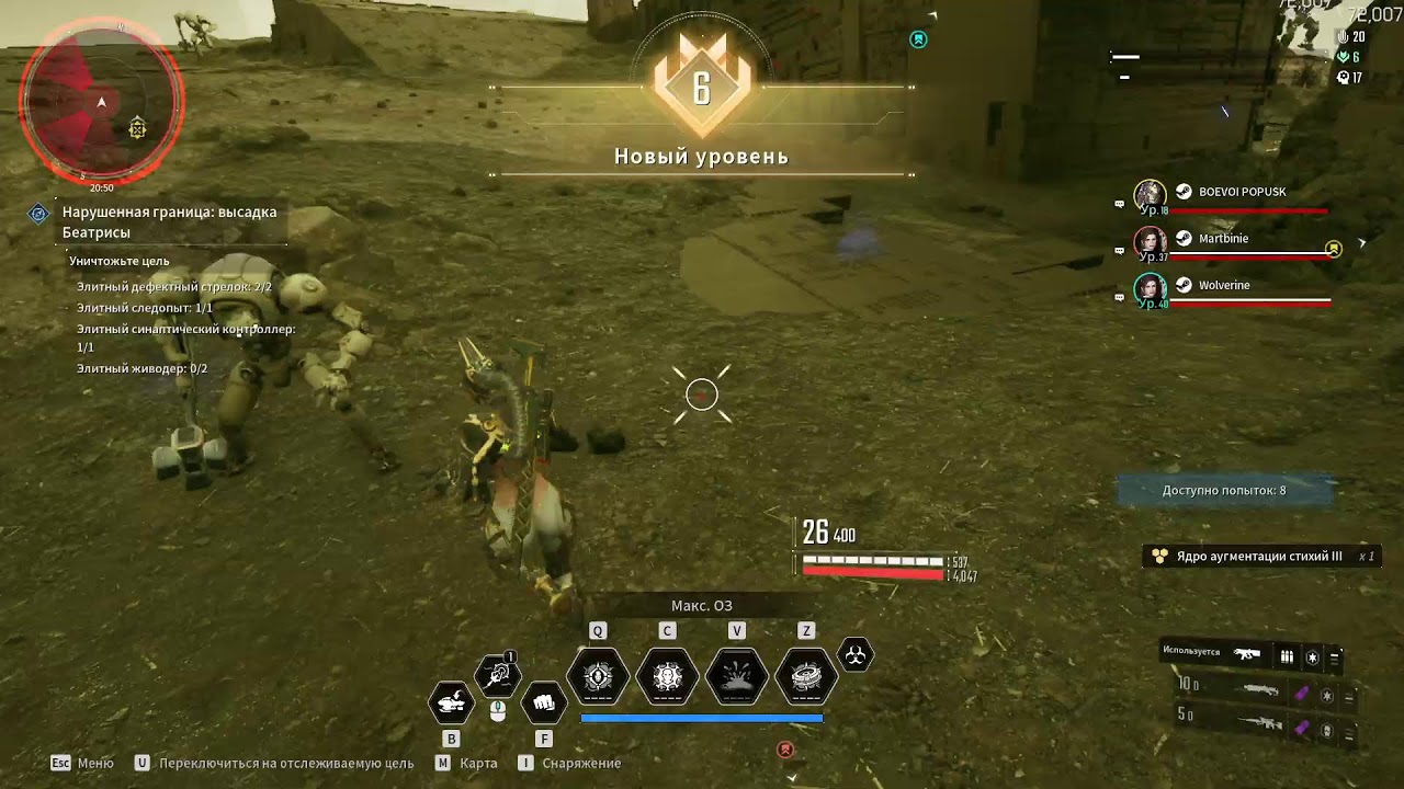 The First Descendant. Новый квест Дия