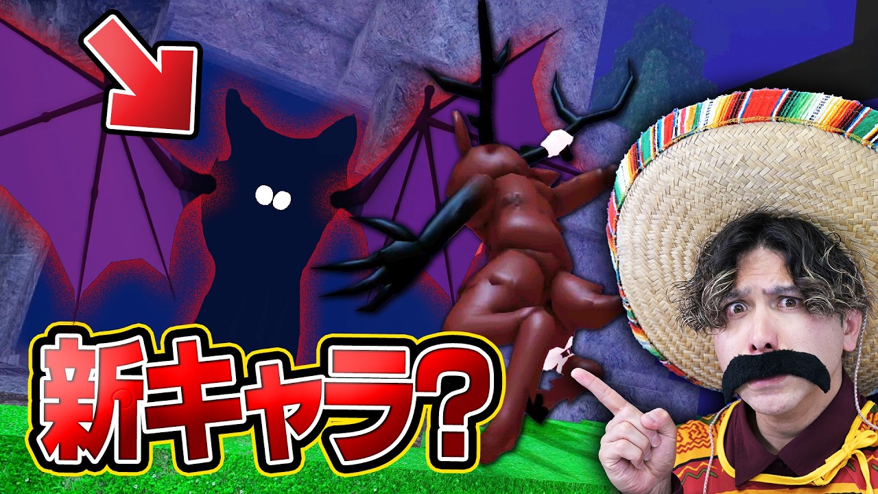 99日のシカが『なぞの新キャラ』にやられました…【ロブロックス/99 Nights In The Forest】