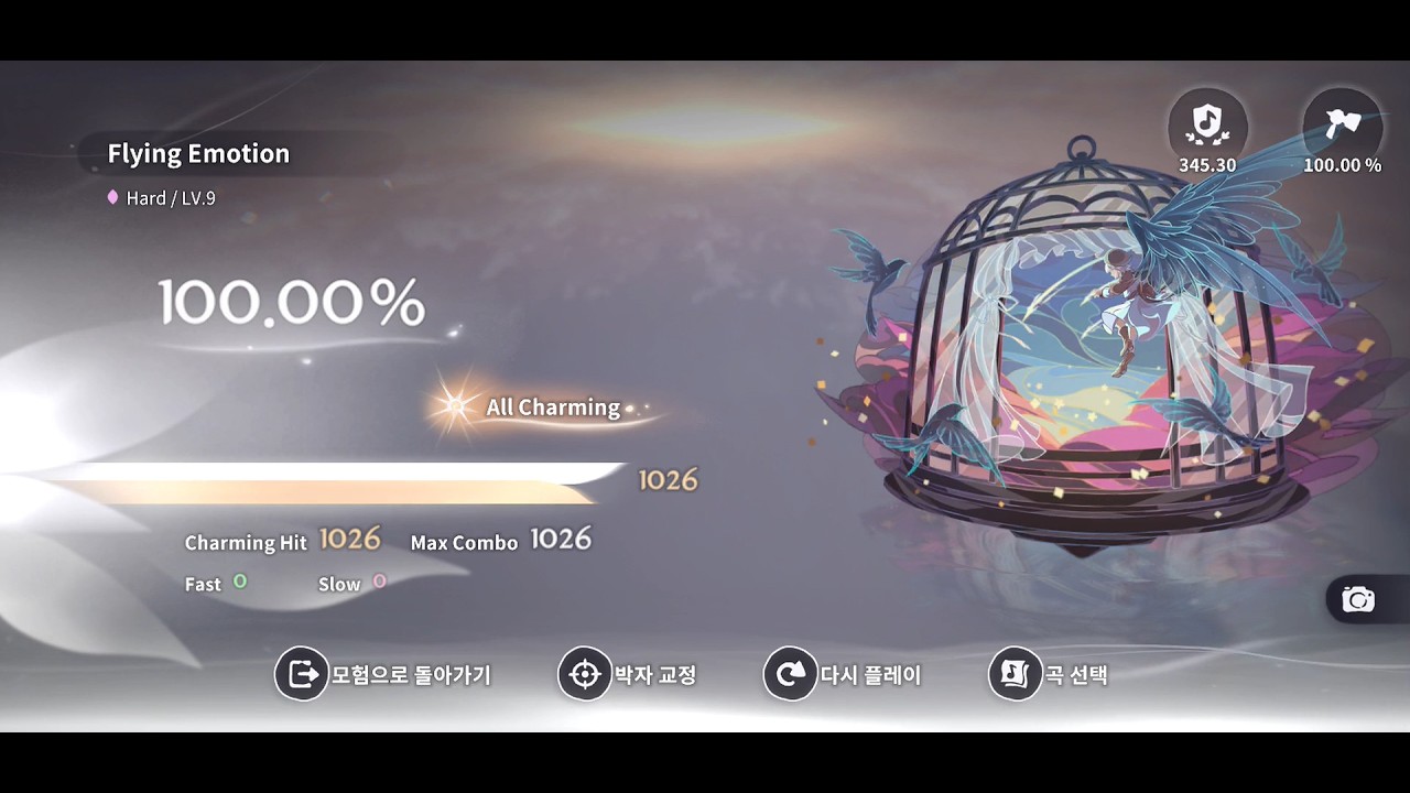 [DEEMO II / Retake] Flying Emotion (Hard / LV.9) 100.00% All Charming