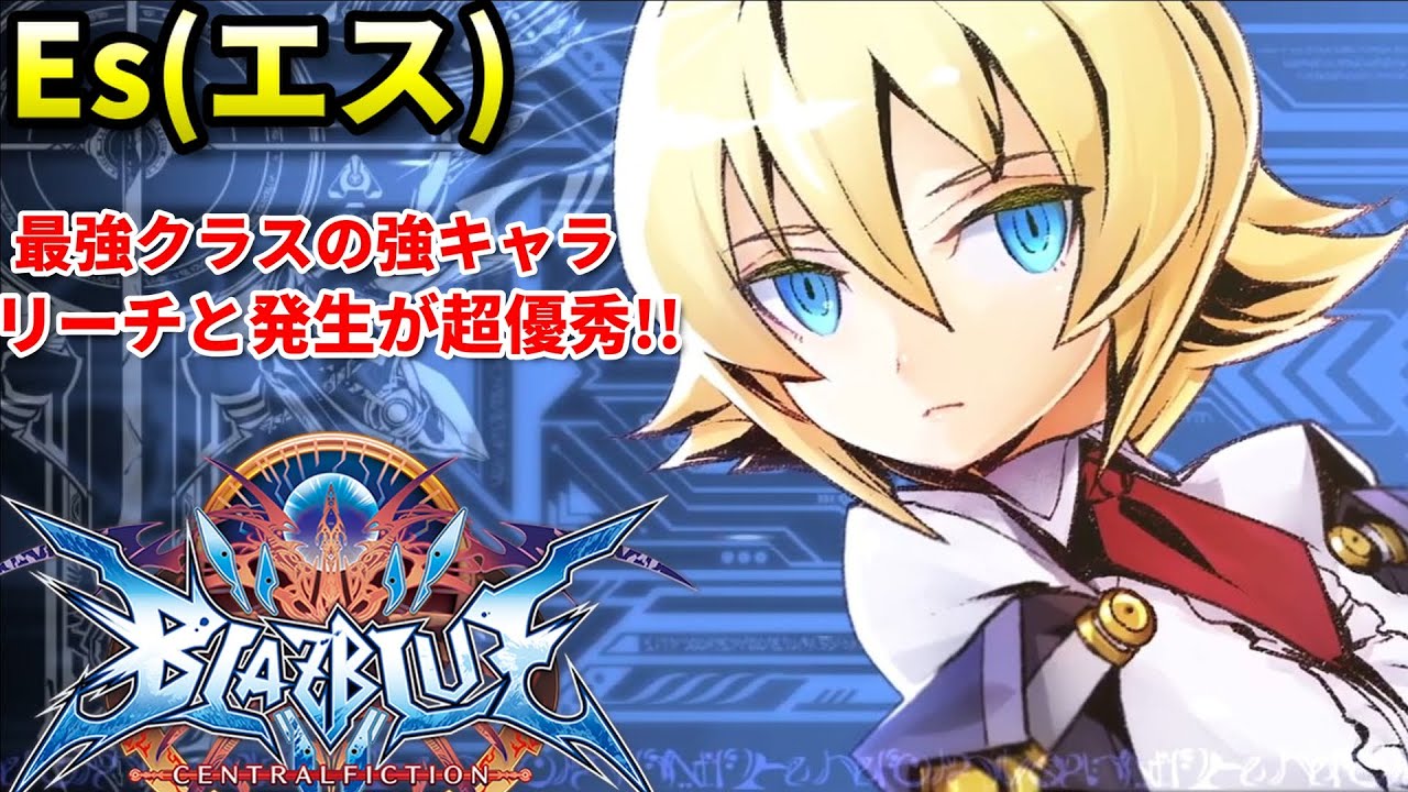 【BBCF】ミニトナメ優勝者vs優勝者 激ムズコンボを完璧にマスターしてるプレイヤー同士の対決!!