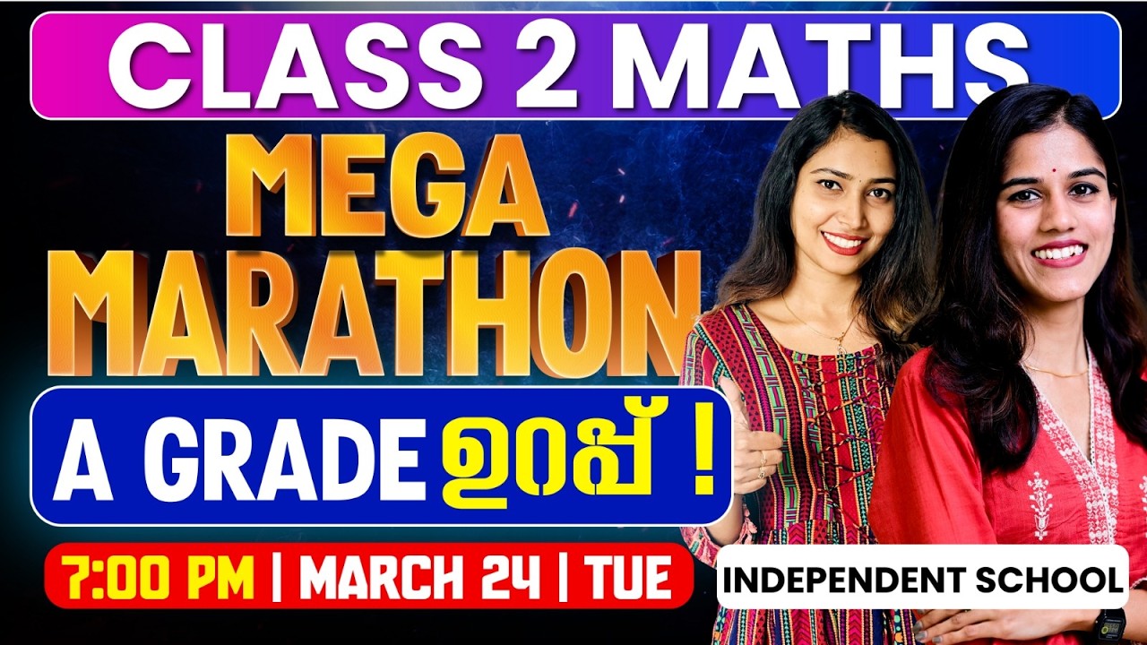 Class 2 Annual Exam | Maths | Mega Marathon | For Independent School | Exam Winner