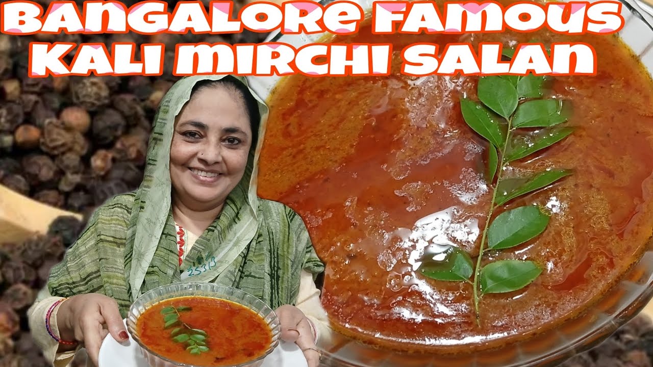 Bangalore famous Kali mirchi salan-simple yet tasty #shahkitchen #cooking#youtubecooking