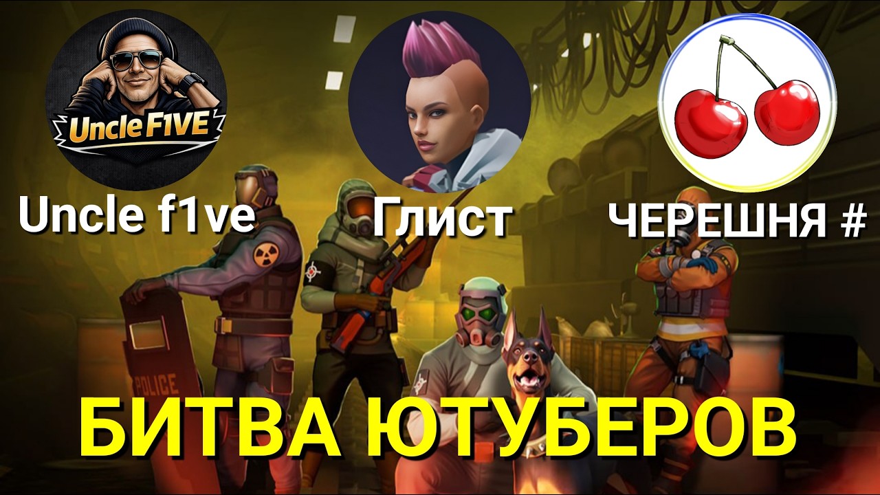 БИТВА БЛОГЕРОВ В КЛАНОВОМ ТУРНИРЕ | Лунный НГ, Рейды, Альфа, Коммуна | Last Day on Earth: Survival