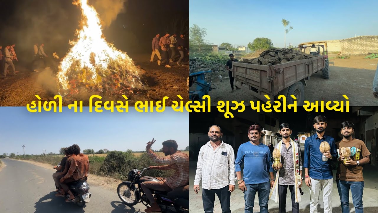 Tatya Gang 😂 | Holi-Dhuleti Special Vlog 🔥❤️