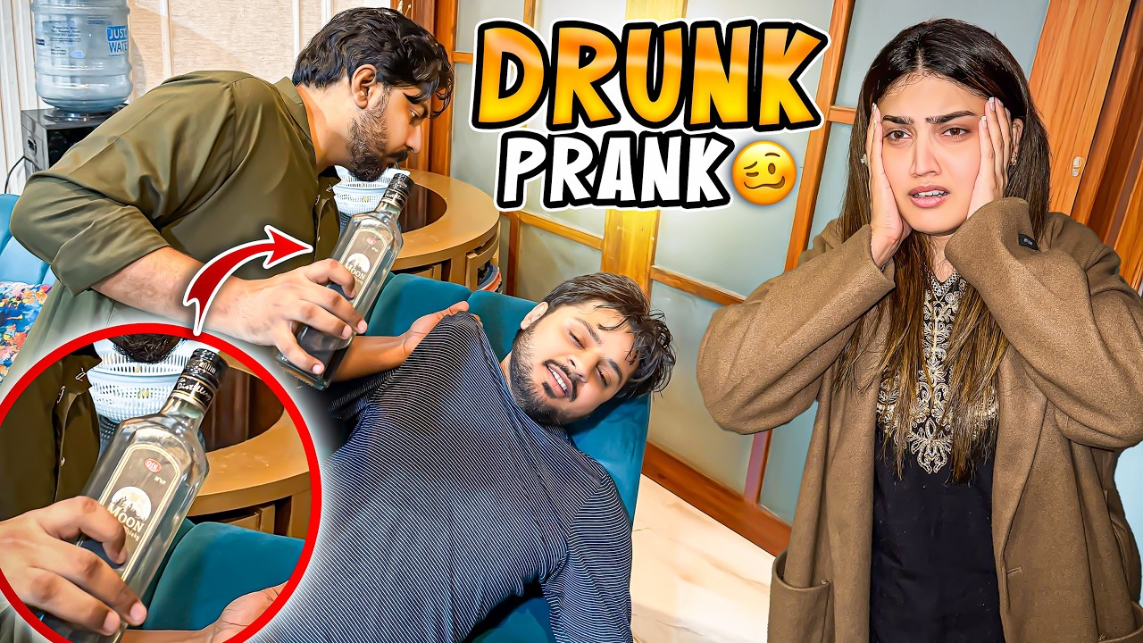 DRUNK PRANK ON FAMILY GONE WRONG 🥴 | Bhai Ny Areeb Ko Bht Mara 😂 | Plan Mai Aur Kon Mila Hwa? 😲
