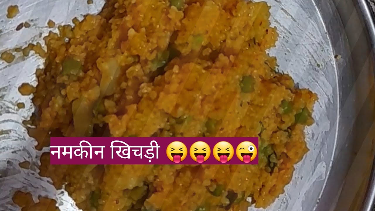 Ajj to  नमकीन खिचड़ी  बनाई hu 🤪🤪👌👌😜😝😝