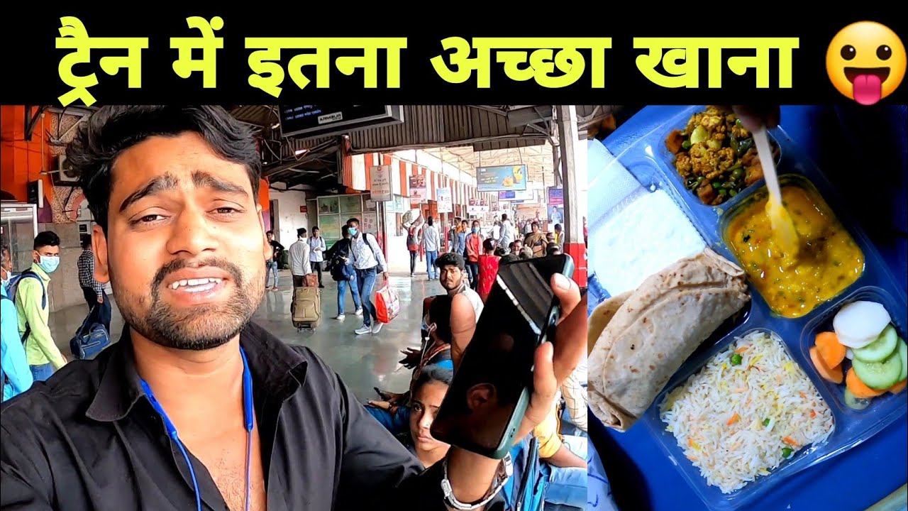 एक साल पहले Jammu to Patna Archana express Full Journey