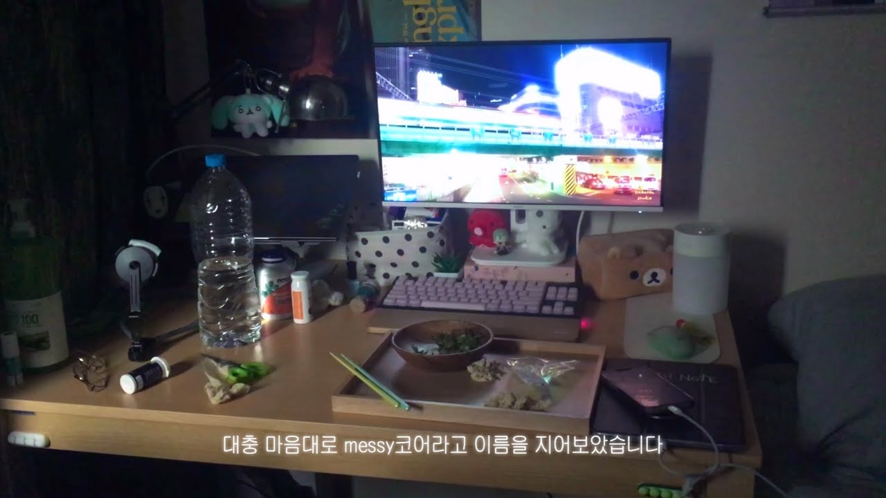 대충 사는 인프피의 messy코어 자취방 구경하고 가세요