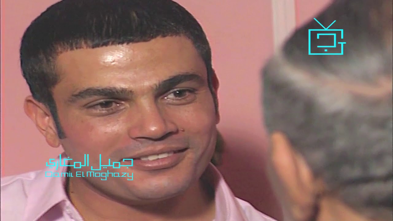 لقاء عمرو دياب مع مفيد فوزي كامل