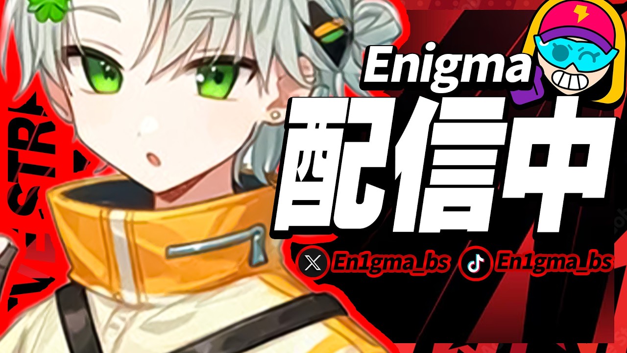 【ブロスタ】みんなのレート盛ります🔥参加型ガチバトルお手伝い配信‼️