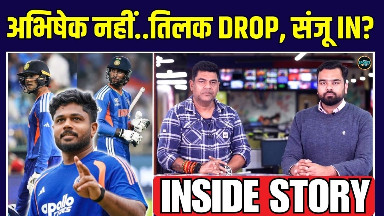 Abhishek Sharma, Tilak Varma बने Tension, Time for Sanju Samson | Inside Story