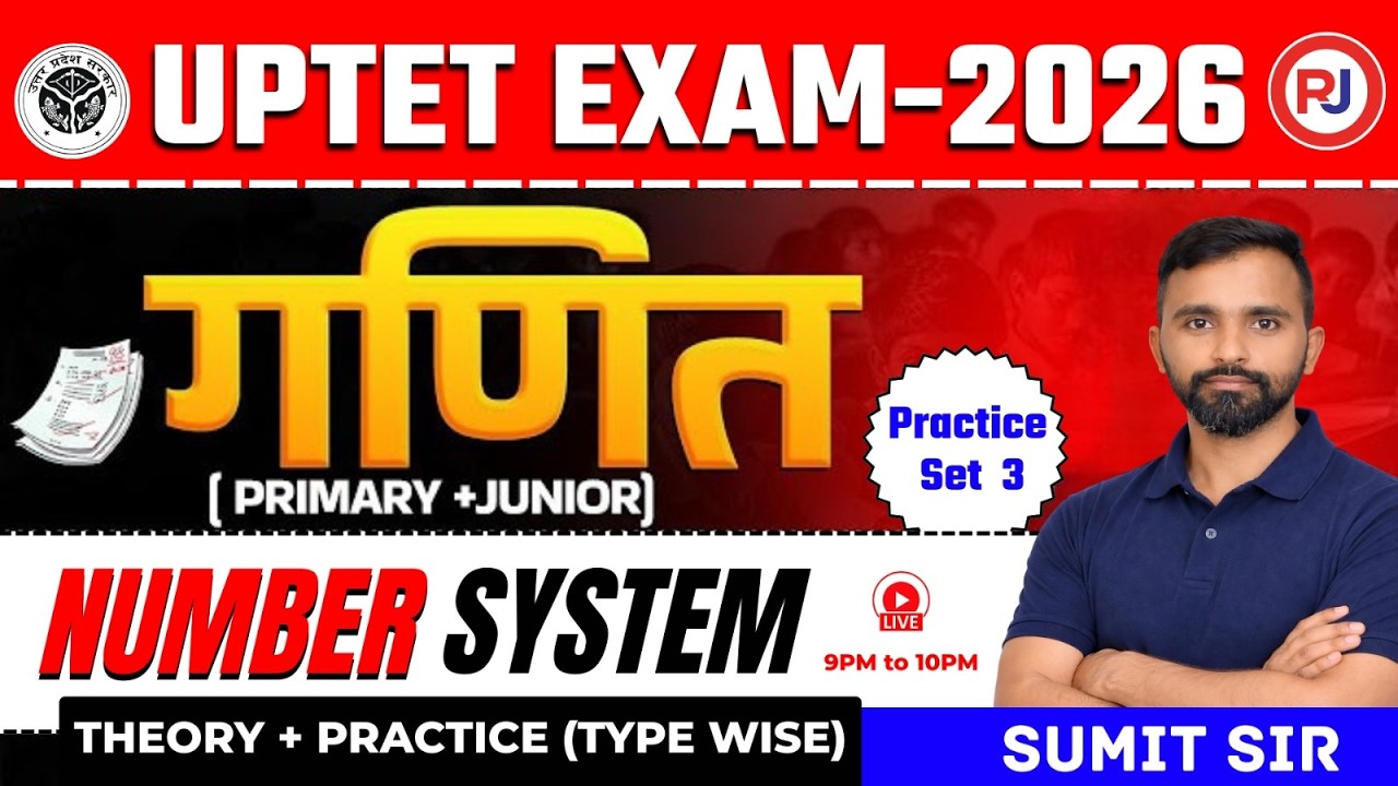 UP TET Exam 2026 Number System | Maths Practice Set 3 | Sumit Sir | Rajjobs