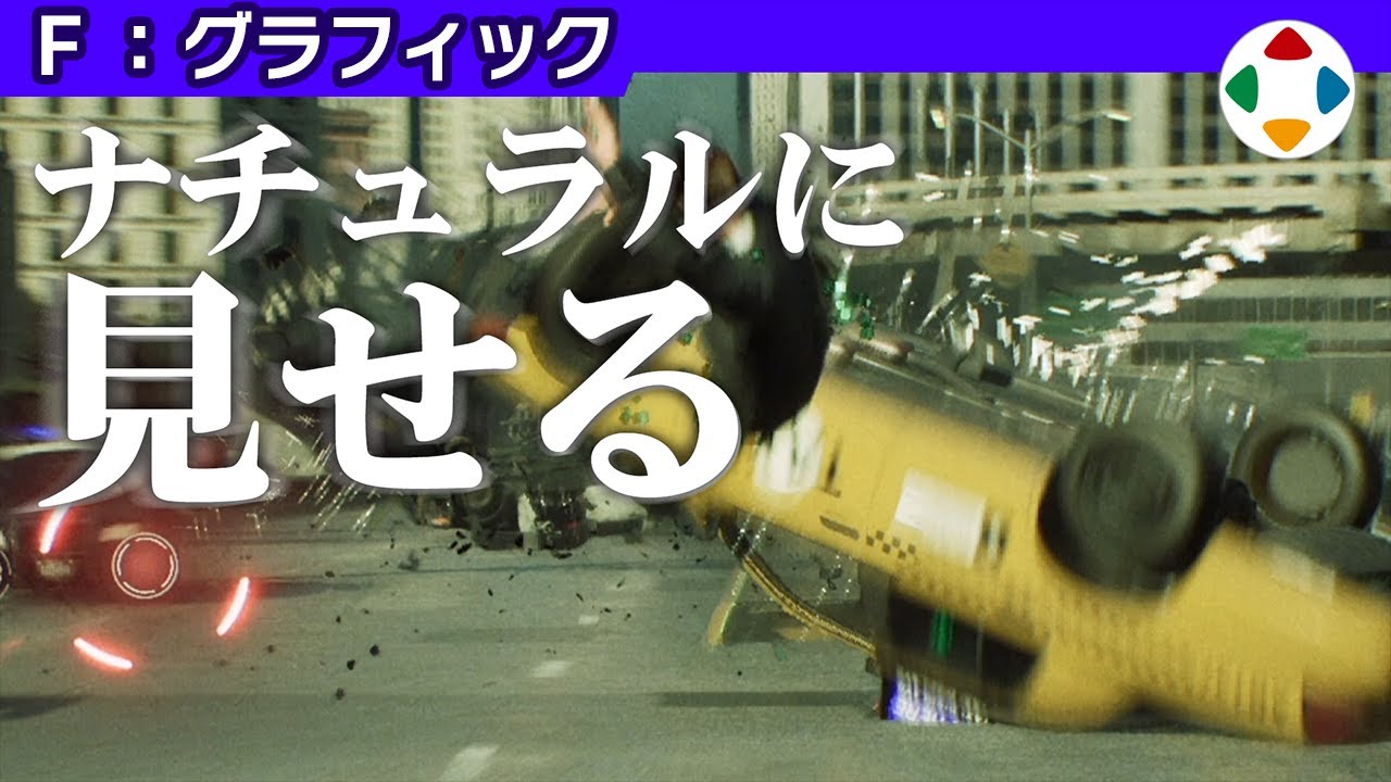 モーションブラー 【グラフィック】