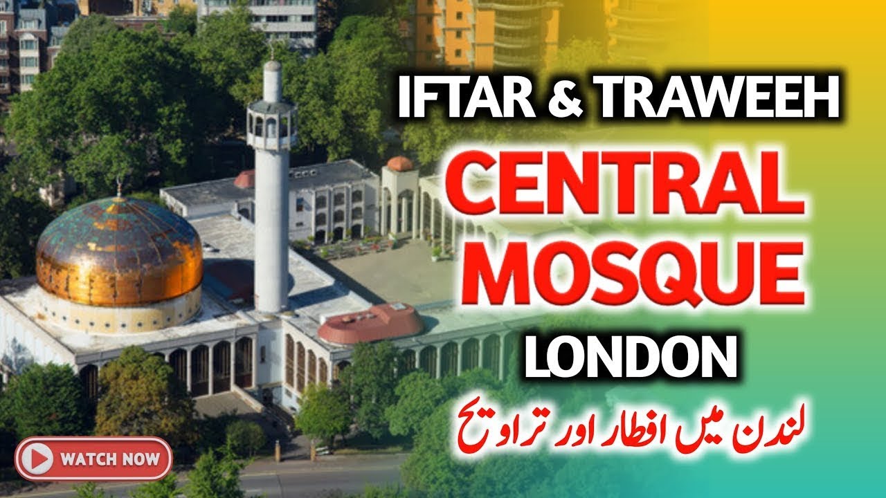 London Central  Mosque || Ramadan in UK || Iftar & Traveeh in London Masjid || Ramadan Iftar Traveeh
