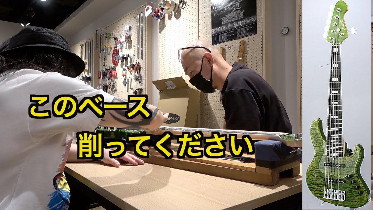 メインの６弦ベースを入院させることにしました【ベース】