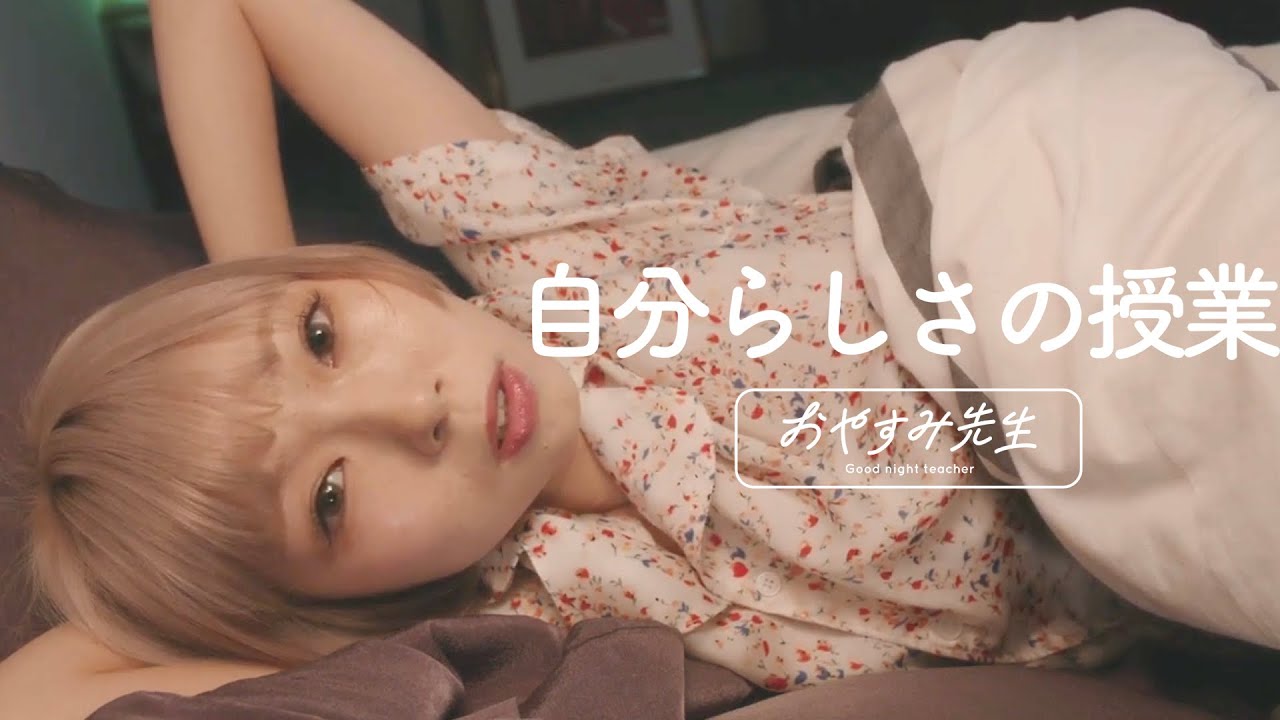 【寝落ちラジオ】あさぎーにょが
