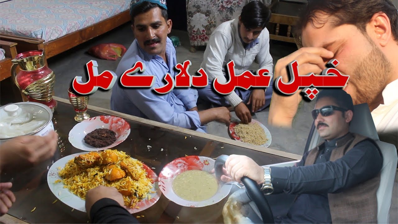 khpalo khplvano sara Reshty ma khatmavee/ swat kpk vines islahi video