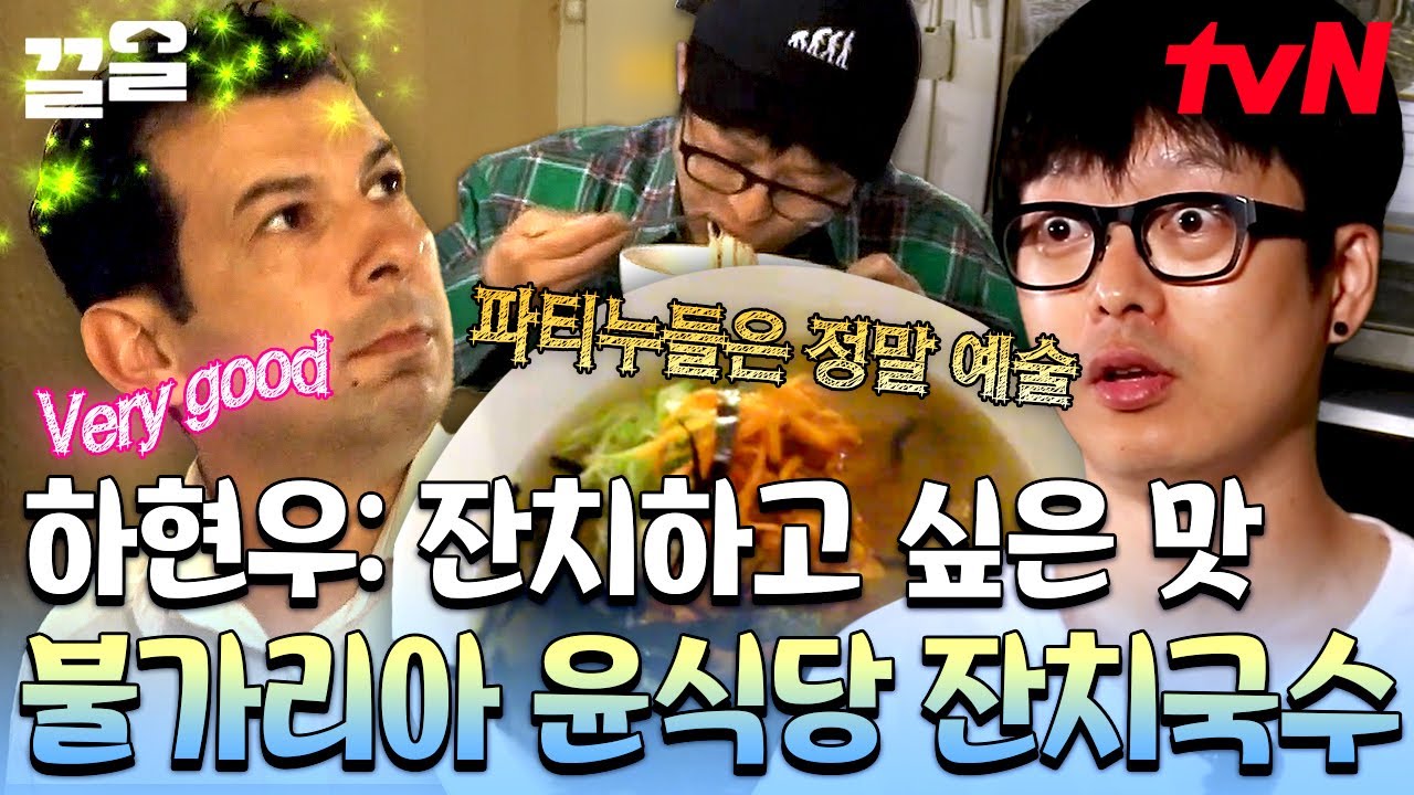 한국말로ㅋㅋ