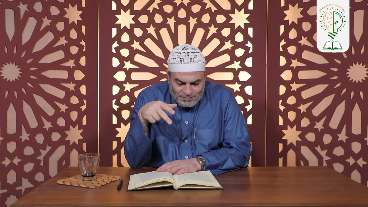 شرح كتاب الإيمان الكبير تلخيص الذهبي الحلقة - 3