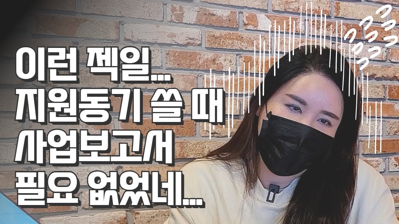 20분으로 당신의 2년을 줄여드립니다. I 취준공감 Ep.1