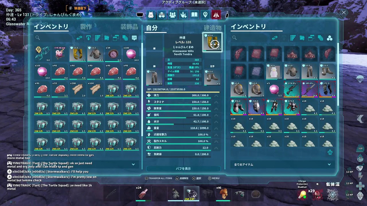 【ARK】公式バルゲロボスα戦