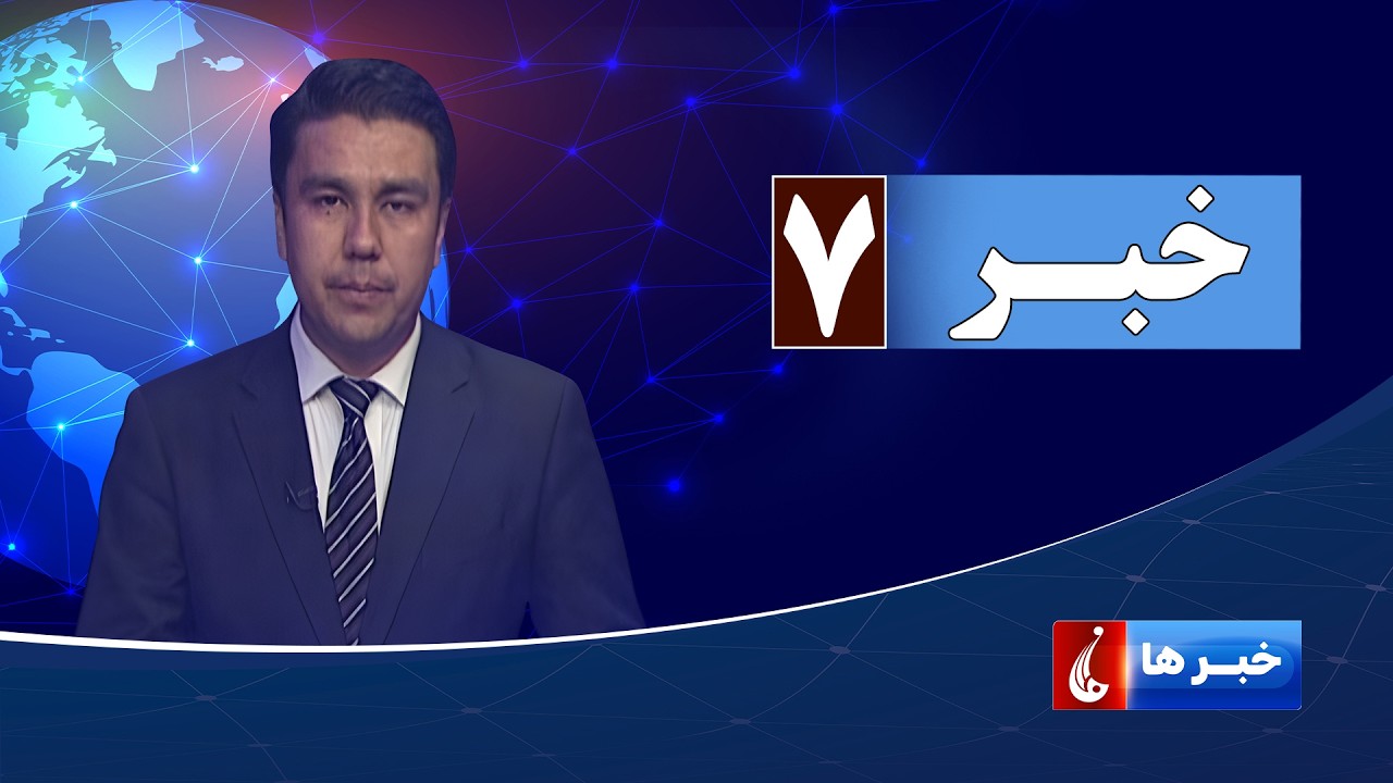 Rahe Farda tv 7 pm News: 18 Feb 2026 ۱۴۰۴/۱۱/۲۹ اخبار ساعت هفت شب: چهارشنبه