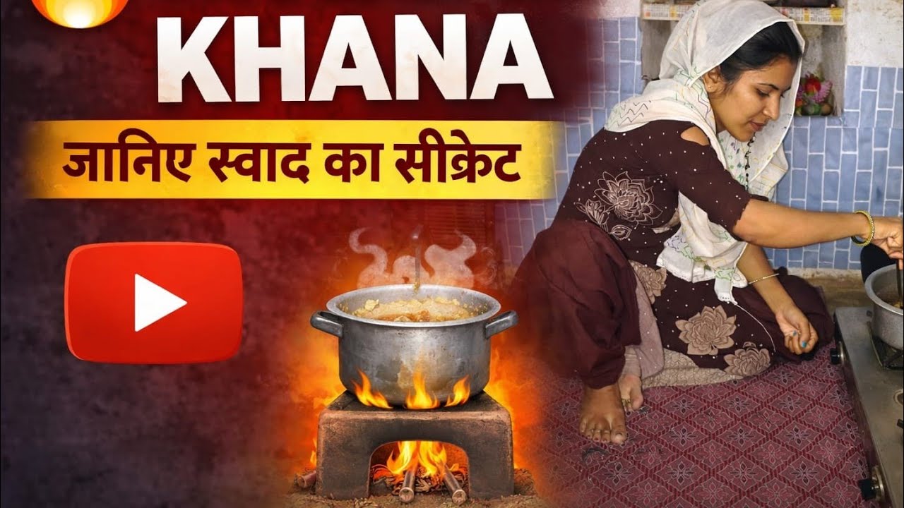 Chulhe ka khana 🔥 #live #food #cooking