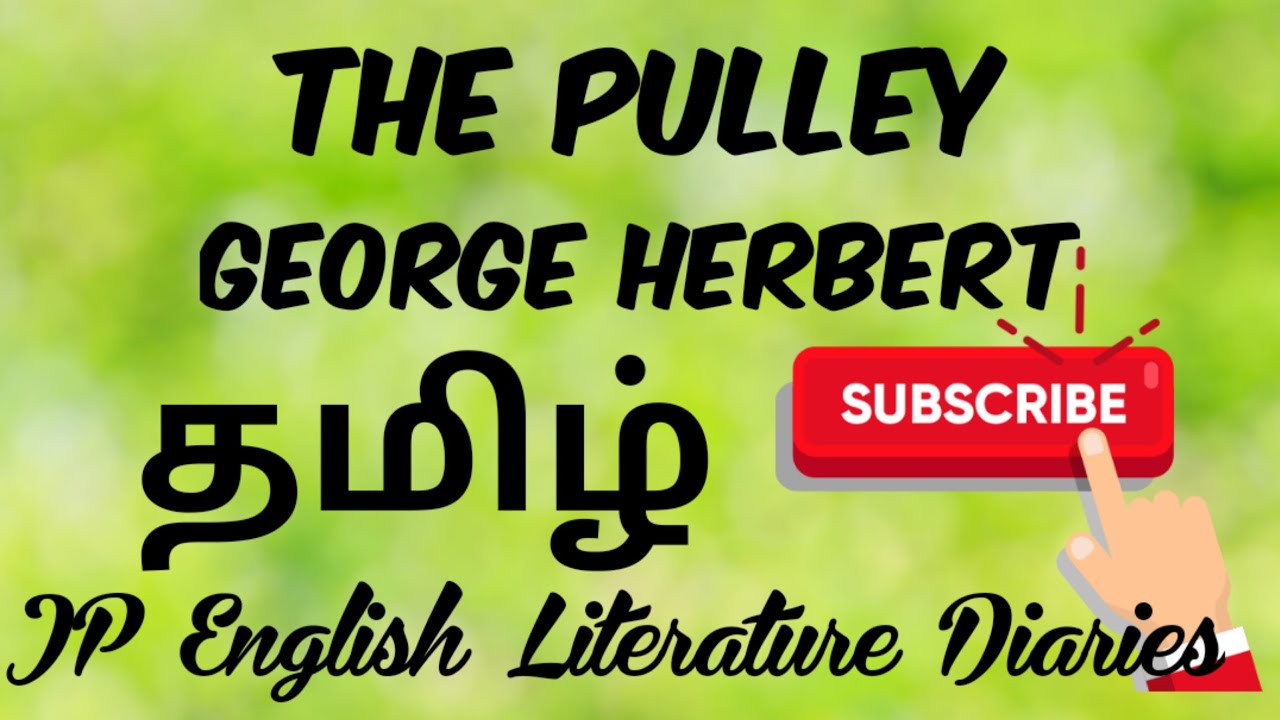 The Pulley by George Herbert Summary in Tamil