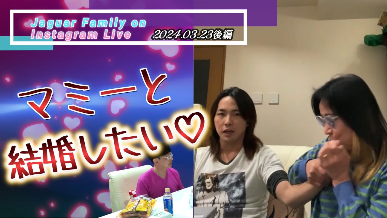 息子からのラブコールが激しすぎてジャガー横田もデレデレ！【ガチマザコン宣言！】