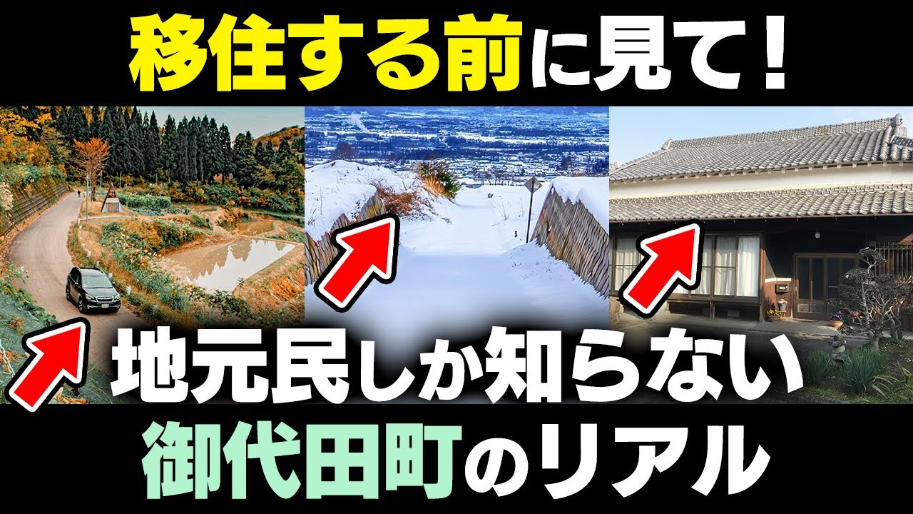 長野県御代田町への移住ってどう？地元民が感じる“良い点・困る点”を本音で解説