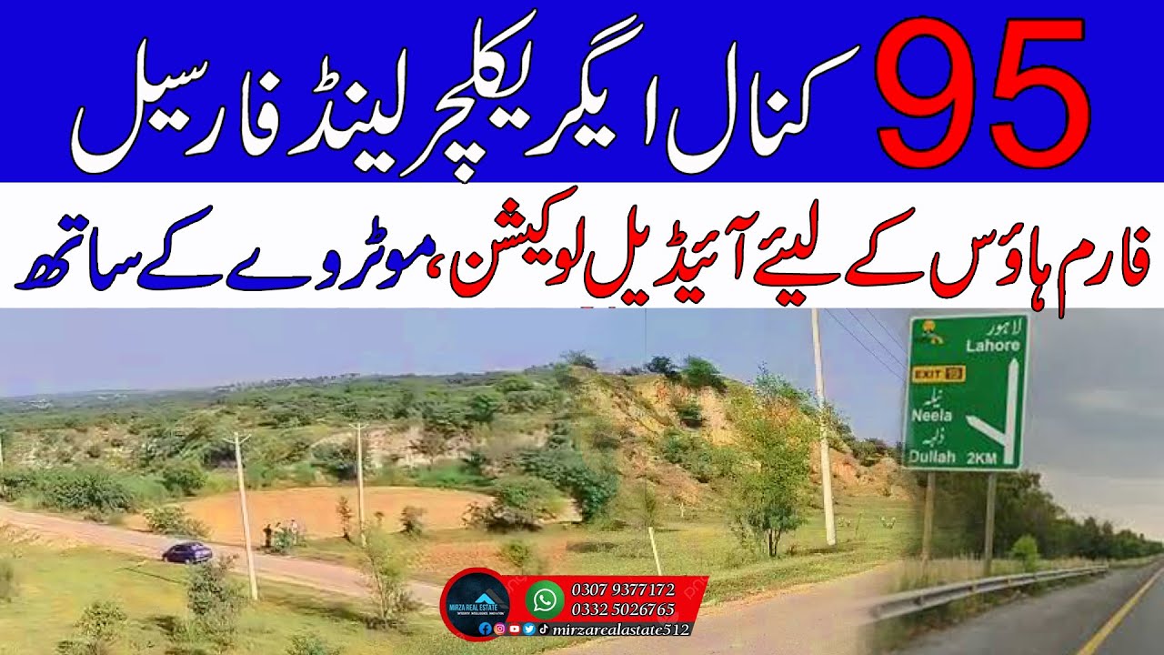 95 Kanal Agriculture Land for Sale Near Neela Dullah Motorway Interchang Chakwal Ideal for Farmhouse