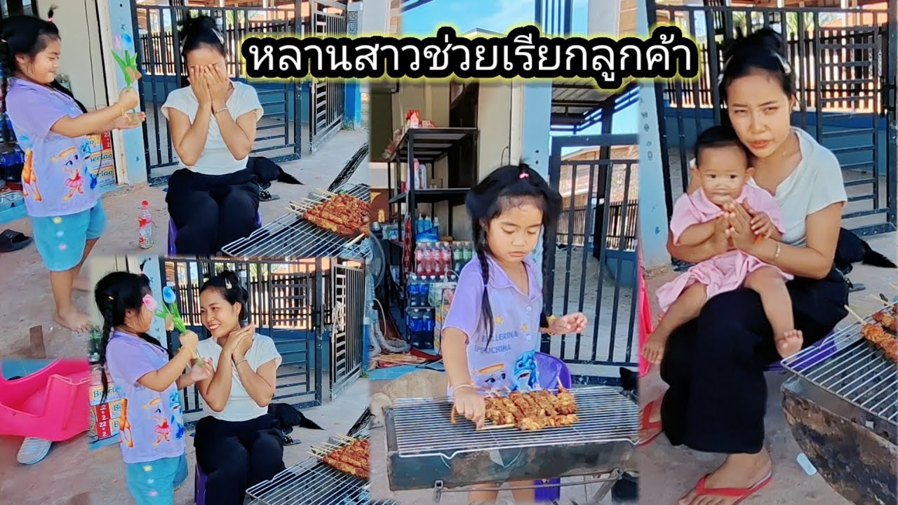 นั่งปิ้งย่างอยู่ดีๆน้องเชอทำเซอร์ไพรส์ แม่น้องอินเตอร์ ในวันแห่งความรัก❤️ 14 กุมภาพันธ์ ค.ศ. 2026