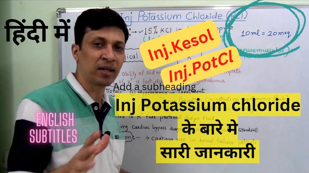 Kcl injection / potassium chloride injection/kesol injection use in hindi