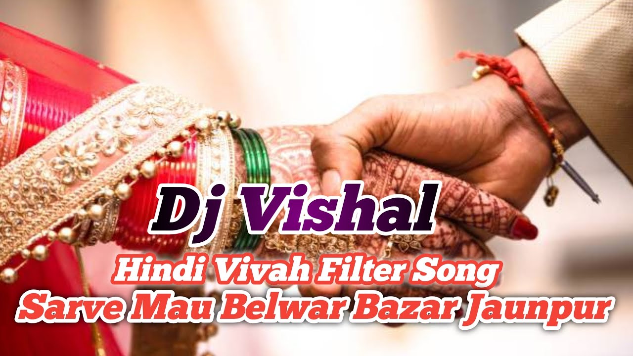 Taron Ka Chamakta Chehra Ho Hindi Vivah Mp3 Filter Song DjRemix Vishal Sarve Mau Belwar BazarJaunpur