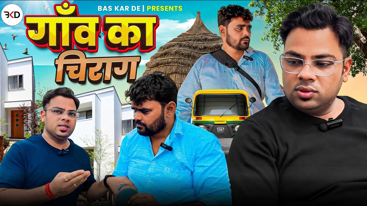 Gaon Ka Chirag | Desi Comedy Video 2026 | Bas Kar De