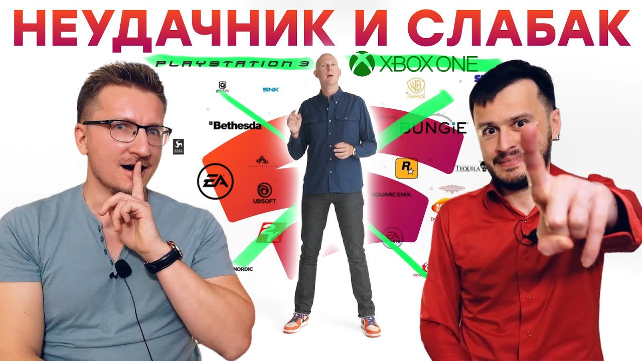 Провал Google Stadia. Мы предупреждали
