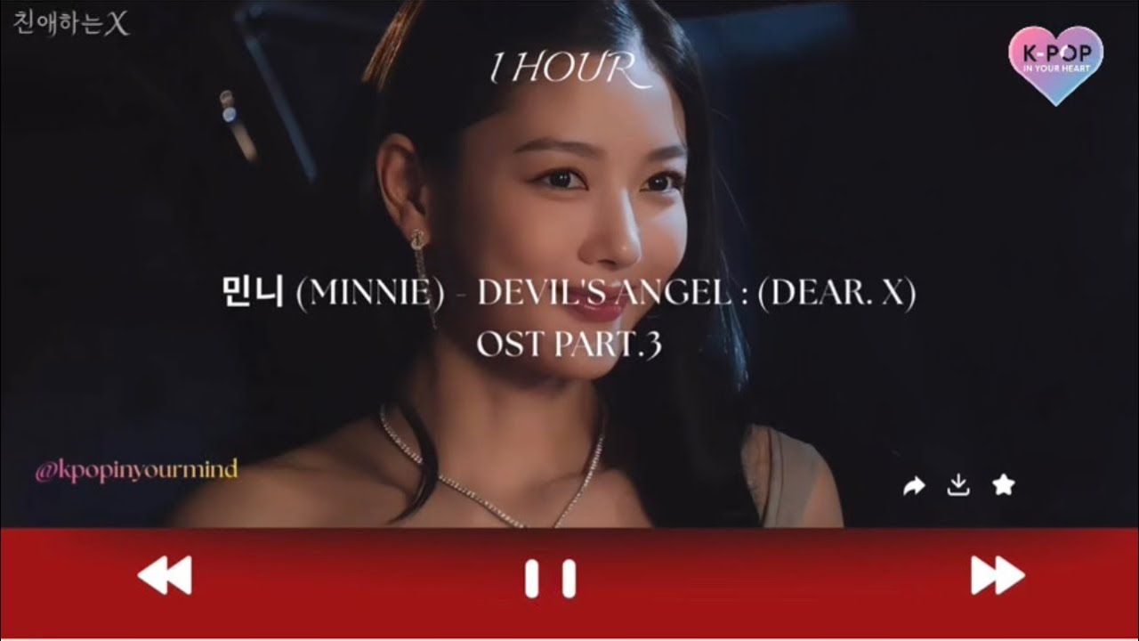 민니 (MINNIE) - Devil's Angel : 친애하는 X(Dear. X) OST Part.3 (1 HOUR LOOP)