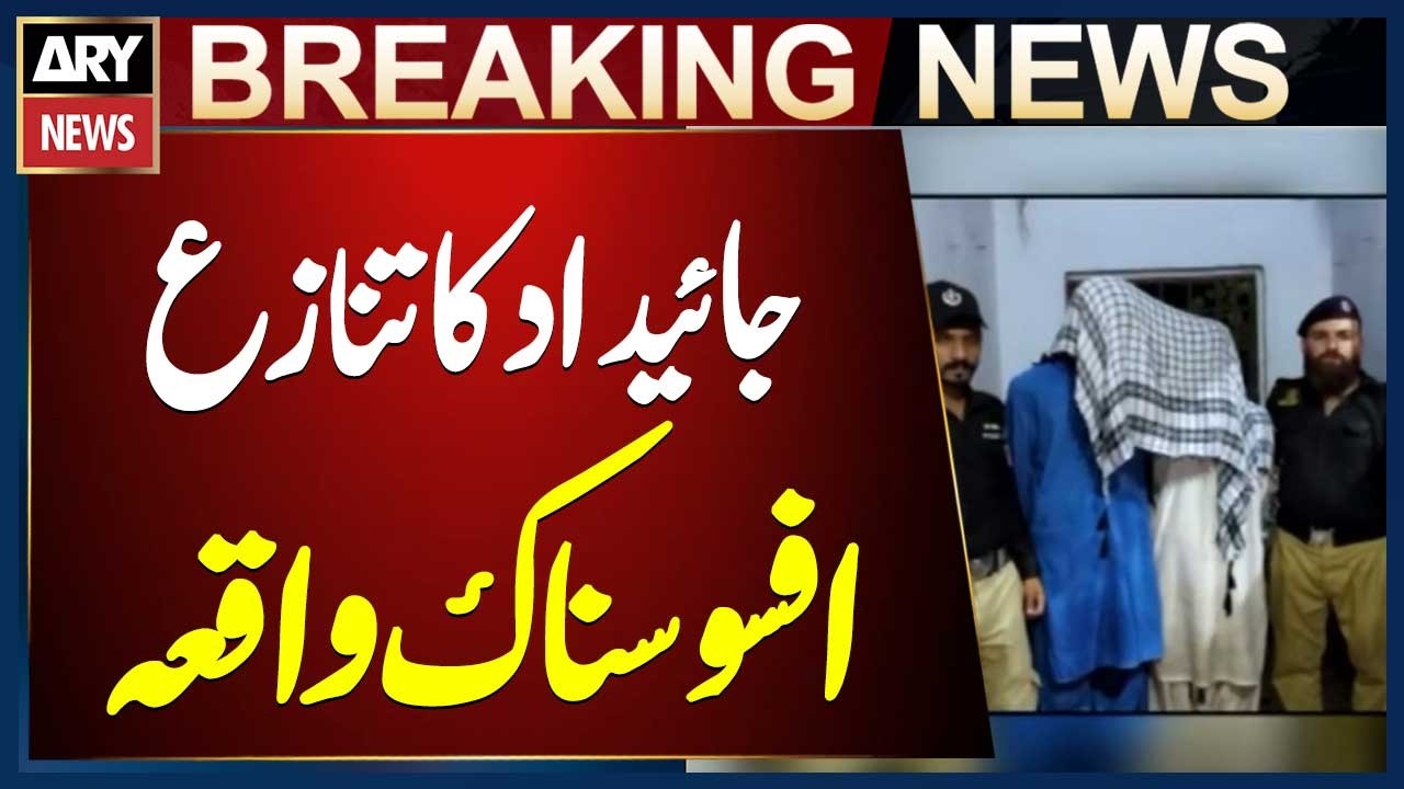 Karachi: Son killed father out of greed for property, police