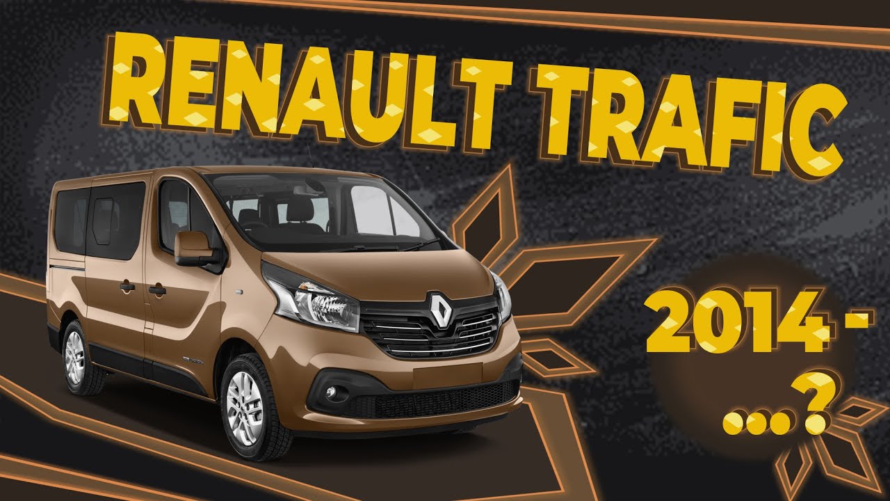 Как снять обшивку двери с снятием стёкол Renault Trafic 3, Opel Vivaro, Fiat Talento, Nissan NV300