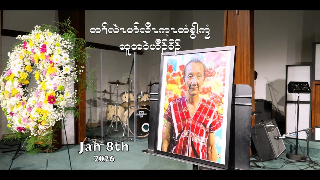 Karen Funeral Service - In Loving Memory of Te Kwa Gi