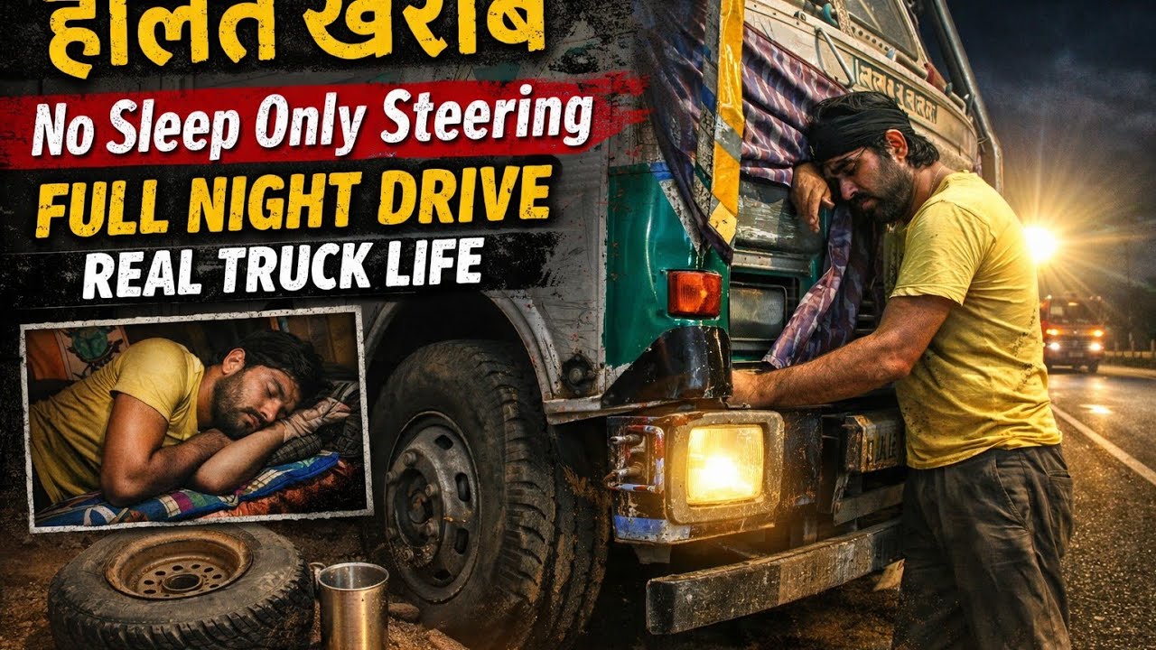 Kashmir to Siliguri west bengal On truck 🚛 episode 03/ truck life is not easy real truck life