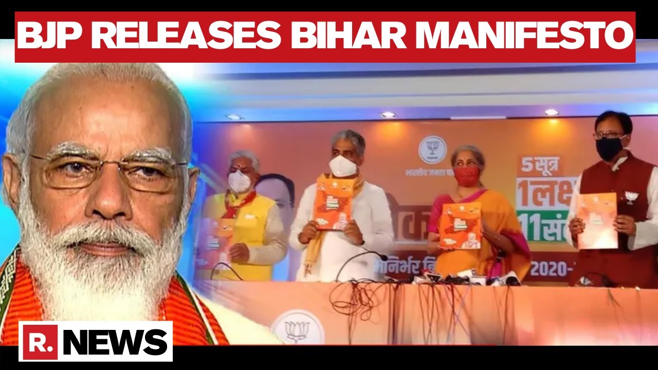 Bihar Elections 2020: BJP Releases Poll Manifesto; Promises 19 Lakh Jobs & Free Covid Vaccine To All