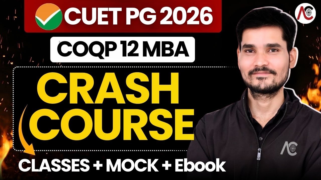 Crash Course for CUET PG MBA 2026 | Complete Preparation in 45 Days|  Classes + Mock Test + ebook 🔥