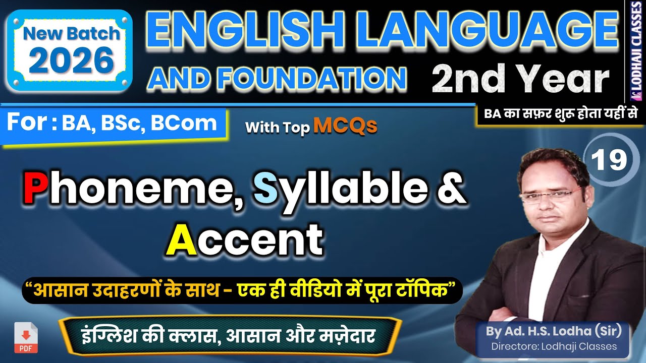 19. Don’t Miss This ! Word Accent, Phoneme & Syllable | BA 2nd Year English Language | English Notes