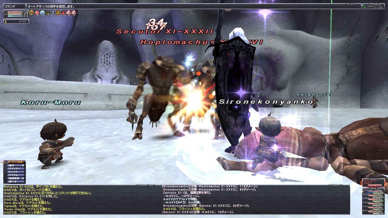 【FF11】★第11軍団独立支隊　シ（とてもむずかしい）