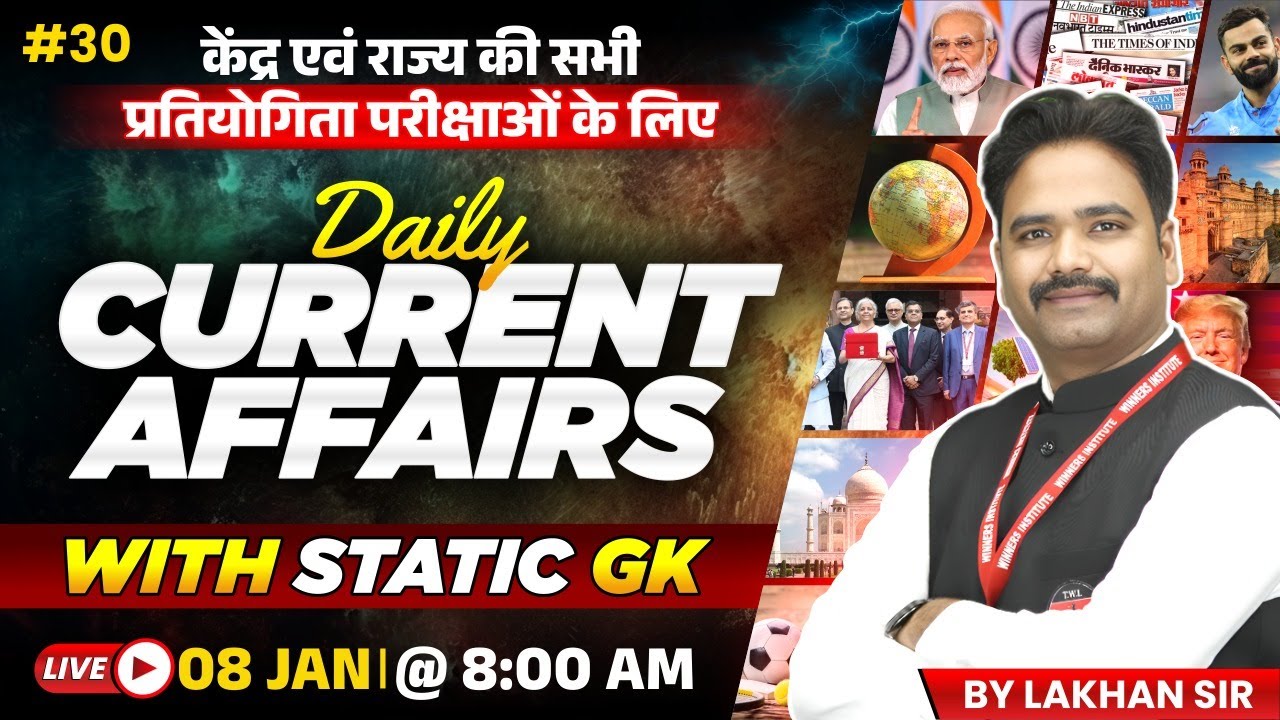 08 January 2025 | Daily Current Affairs | Current Affairs Today | Current Affairs by Lakhan Sir