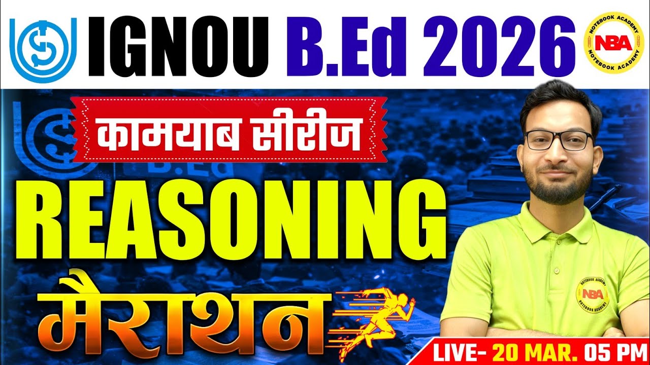IGNOU B.Ed 2026 Marathon 🔥 | Reasoning Complete Preparation | Important Questions | Dhananjay Sir