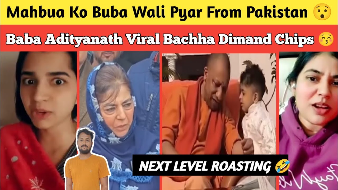 Yogi Adityanath Bachha Viral Chips 😯 | Mamta Banerjee Viral News ED 🤔 | Muslim Ram Ram Bol Diya 🤭